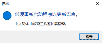 GoldWave最新版