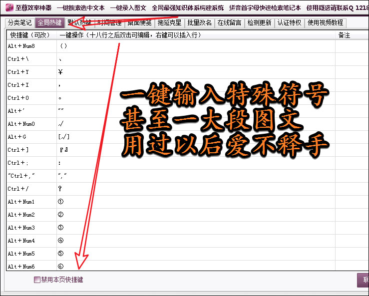至尊搜索神器