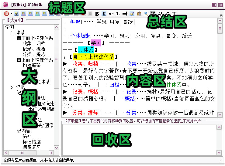 至尊搜索神器