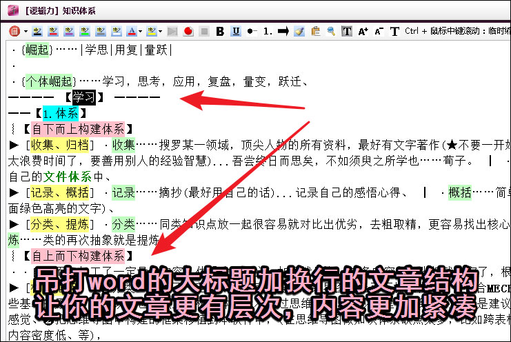 至尊搜索神器