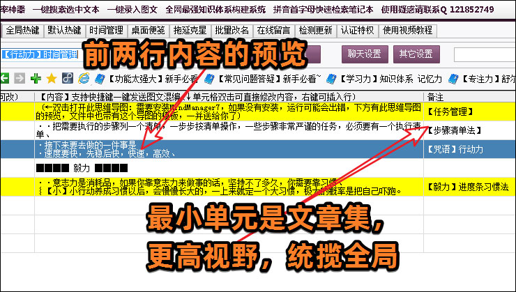 至尊搜索神器