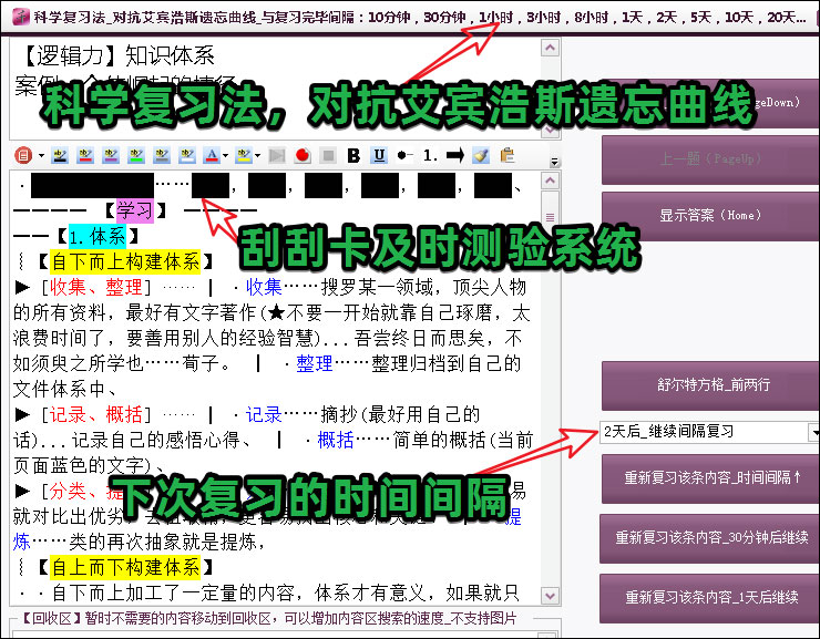 至尊搜索神器