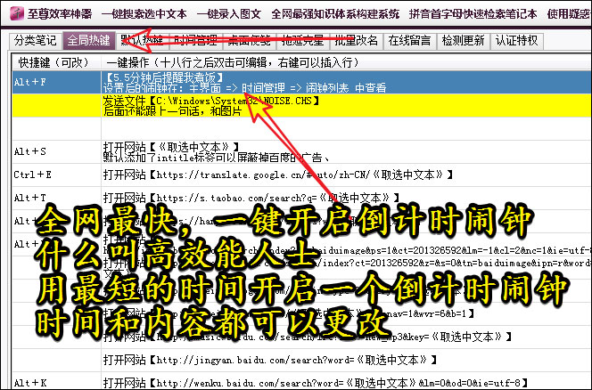 至尊搜索神器
