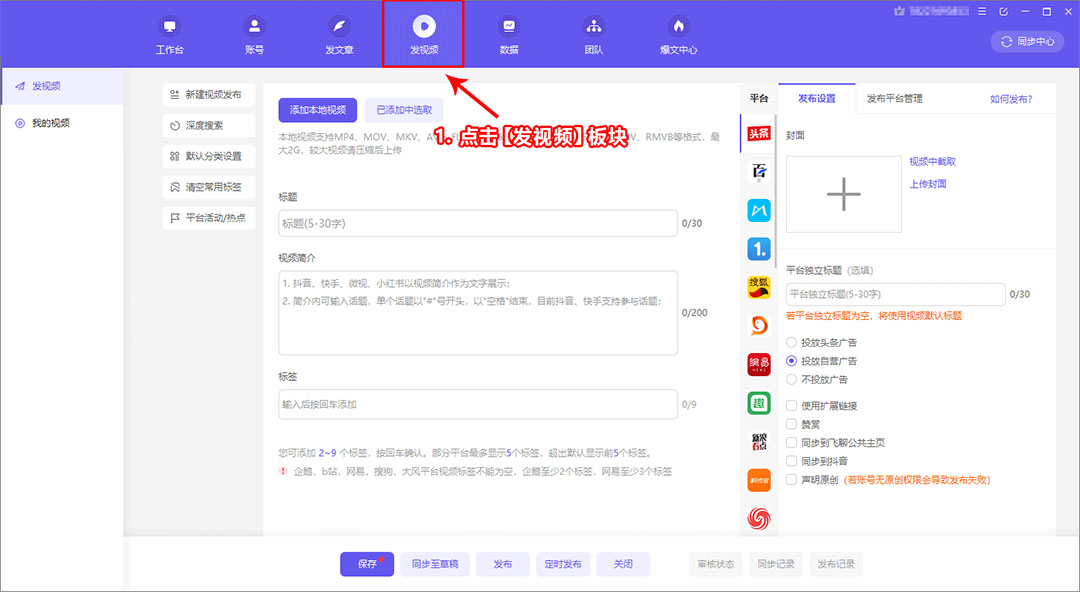 融媒宝