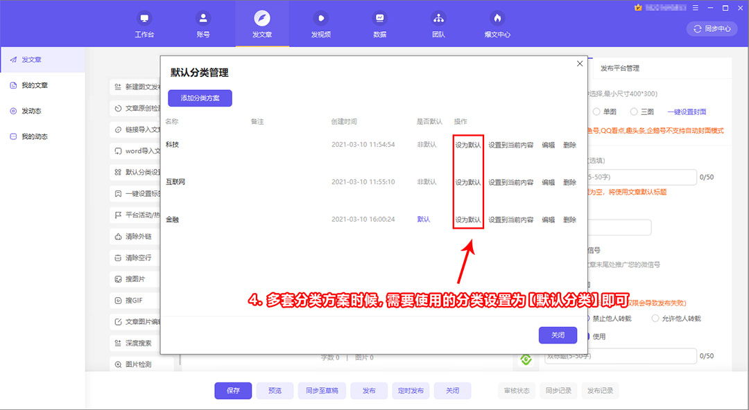 融媒宝