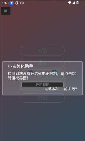 怎么用配图2