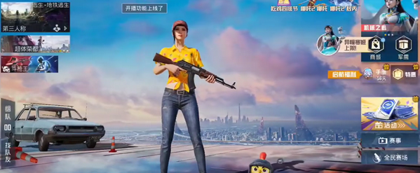 怎么用配图4