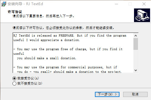 RJ TextEd电脑版