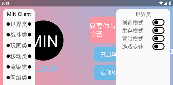 怎么使用配图3