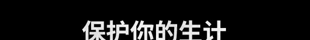 《丧尸交易所》免安装汉化版