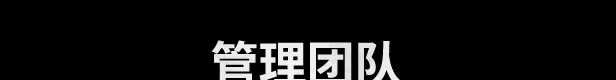 《丧尸交易所》免安装汉化版