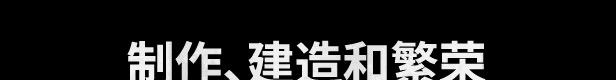 《丧尸交易所》免安装汉化版