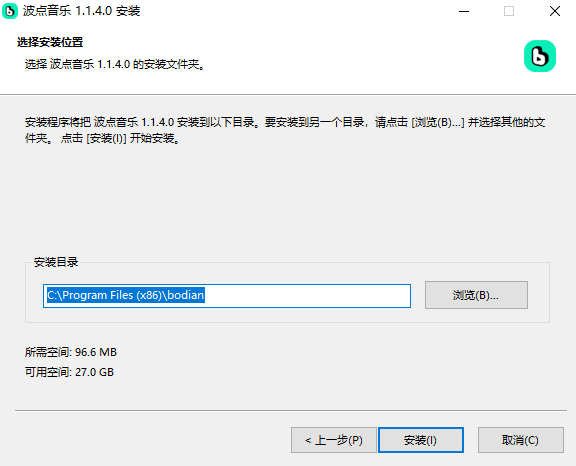 波点音乐PC版