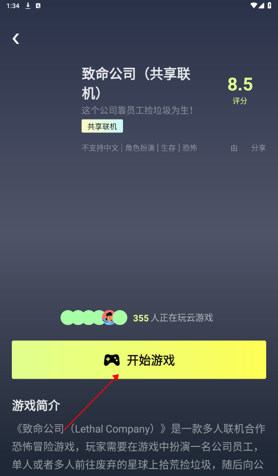 刷机之家