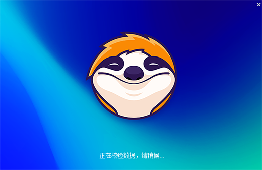 StreamFab中文版