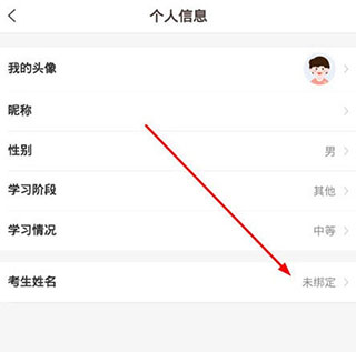 好分数最新版