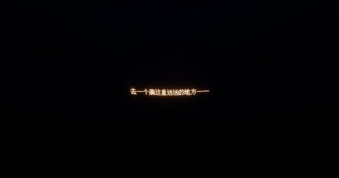 《一切都会好的！》官方版