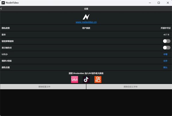 nodevideo免费版