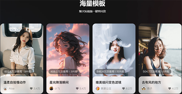 快影最新版
