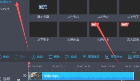 爱拍剪辑官方正版