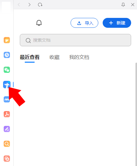 QQ浏览器最新版