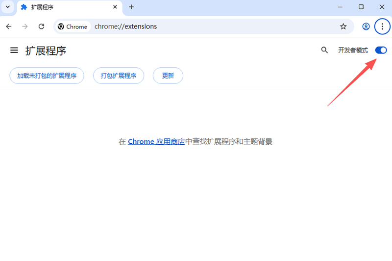 Wappalyzer中文版