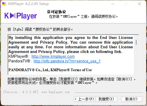 KMPlayer官方正版