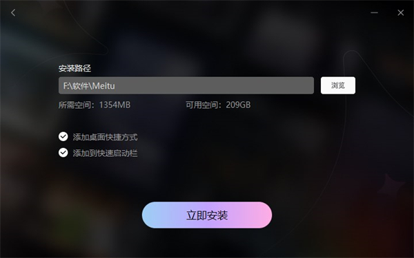 wink最新版