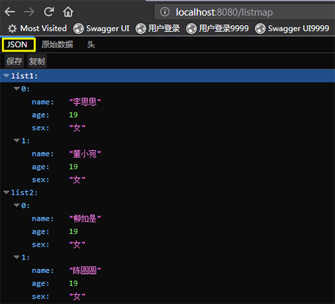 Firefox开发者版