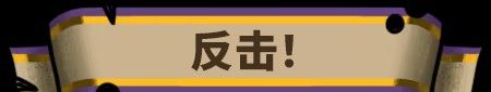 《蜂巢疫灾抢先体验版》免安装汉化版
