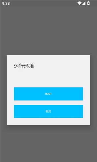 怎么用配图2
