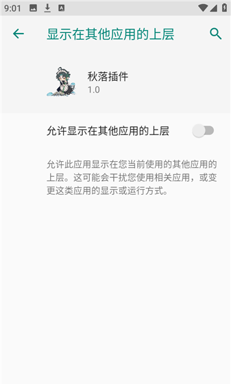 怎么用配图1