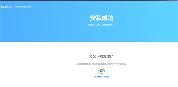 QQ浏览器官方版