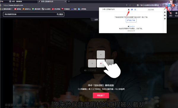QQ浏览器官方版