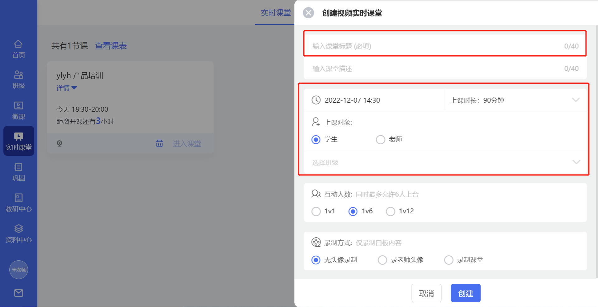 爱问云