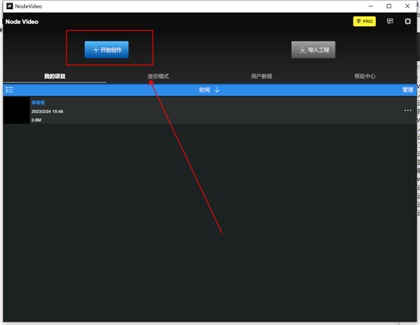 nodevideo最新版