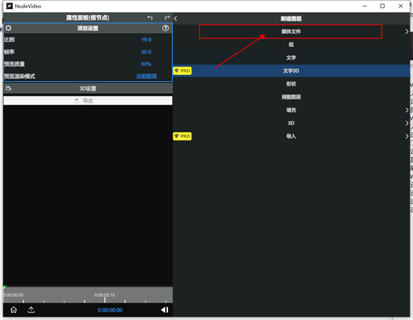 nodevideo最新版