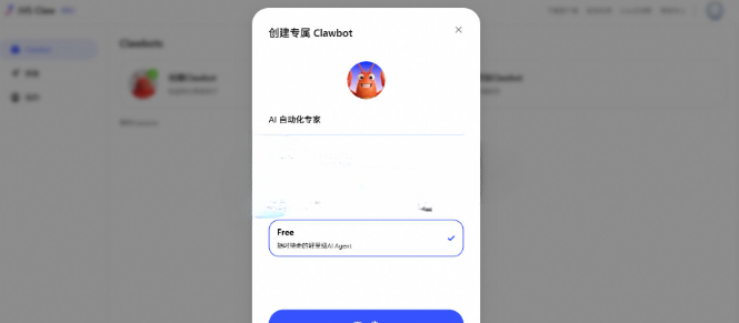 JVS Claw