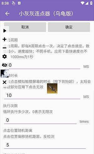 怎么使用配图3