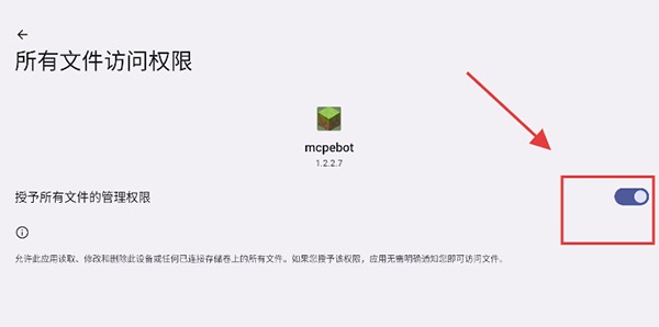 怎么使用配图2