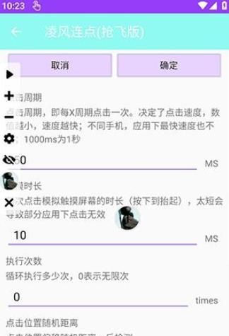 怎么用配图4