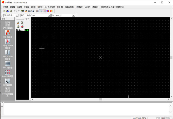 CAM350汉化版