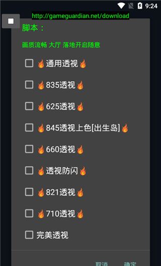 神仙光子修改器