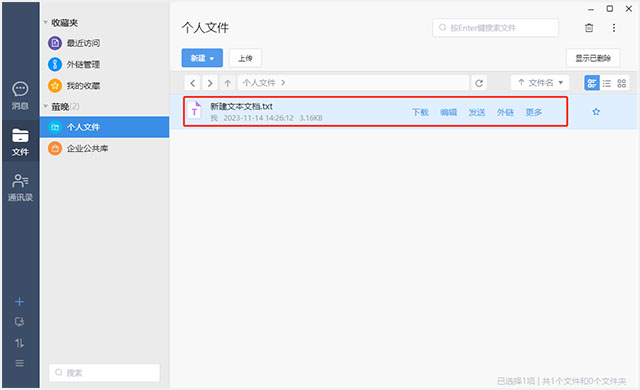 够快云库