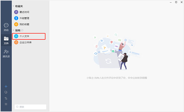 够快云库