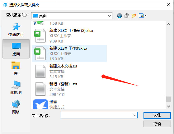 够快云库