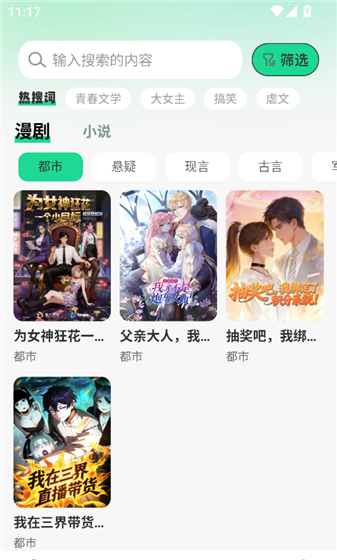 使用教程配图1