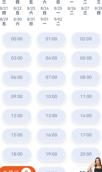 DaKiTalk app下载