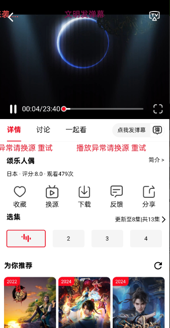 新橘子视频