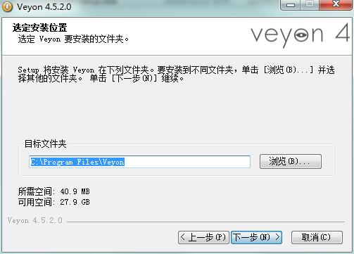 Veyon官方正版